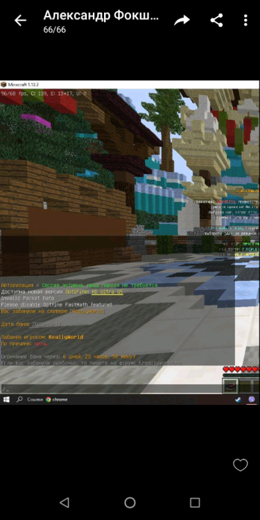 Screenshot_20230117-222857.png