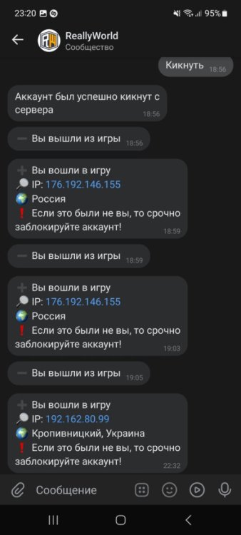 Screenshot_20230124_232057_VK.jpg