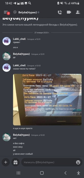 Screenshot_20230127-184224_Discord.thumb.jpg.c9c3c1d072299566c3889c7f236c72f1.jpg