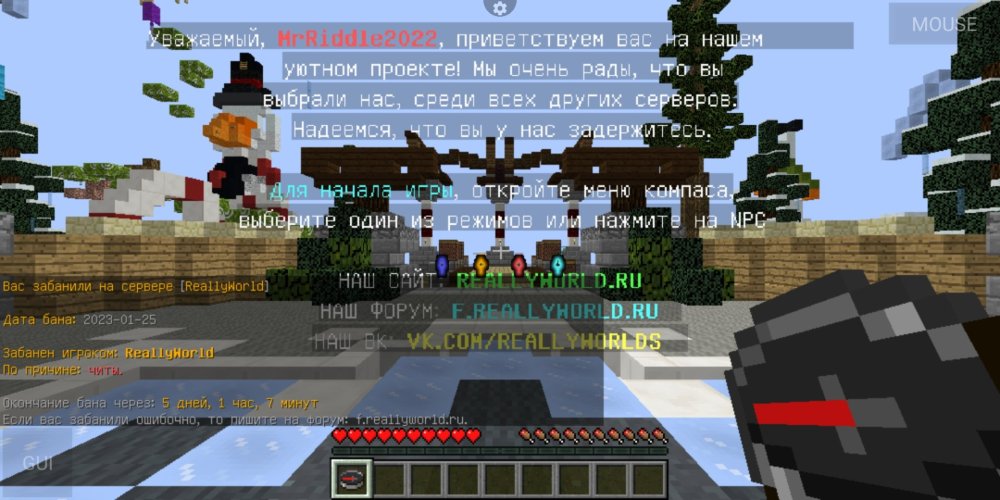 Screenshot_20230127_210429_net_kdt.pojavlaunch.thumb.jpg.8bb7e743006363bc43cdb2b4883f18a3.jpg