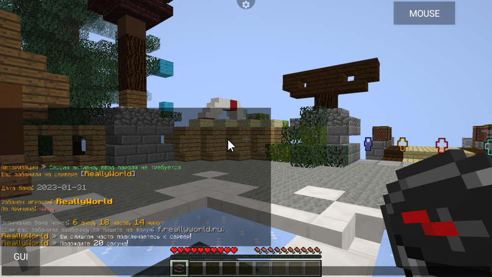 Screenshot_20230131-233223.png