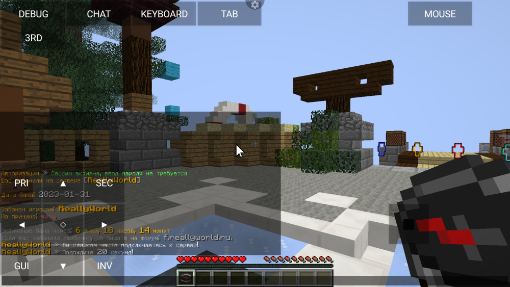 Screenshot_20230131-233231.png