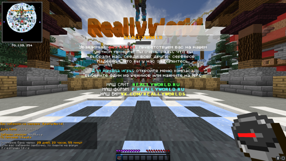 Screenshot_4.png