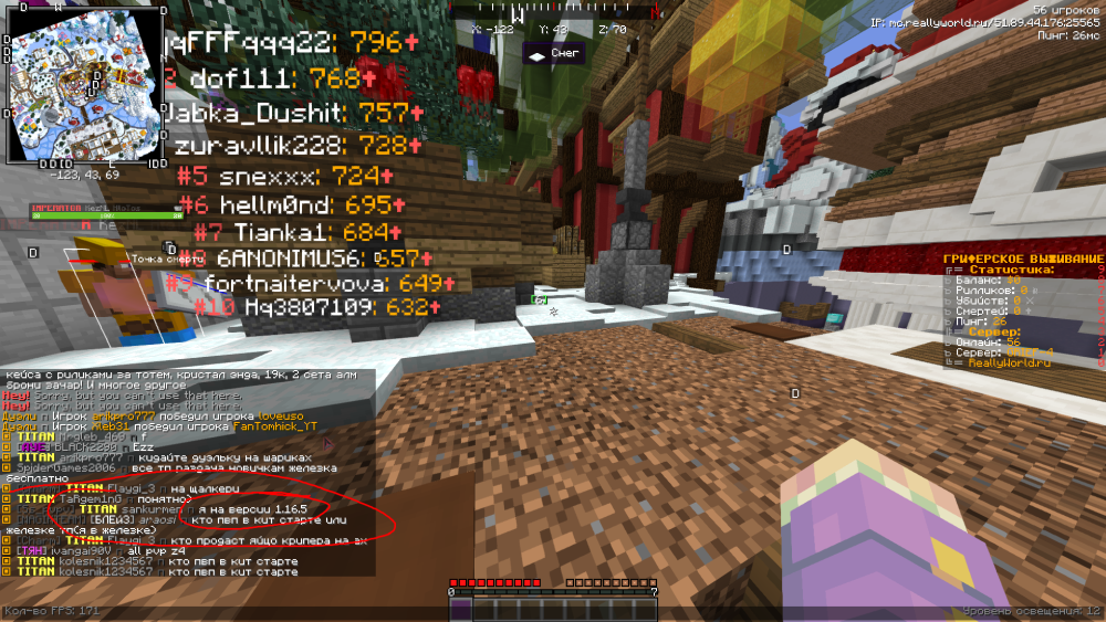 Screenshot_4.png