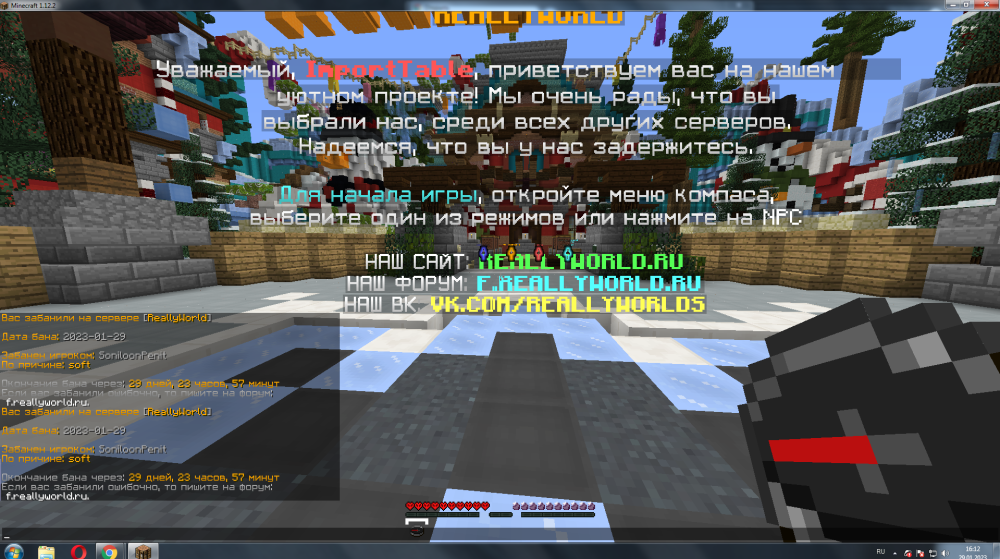 Screenshot_45.png