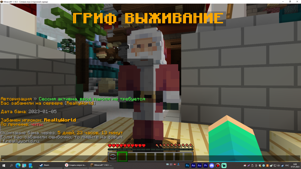 Screenshot_54.png