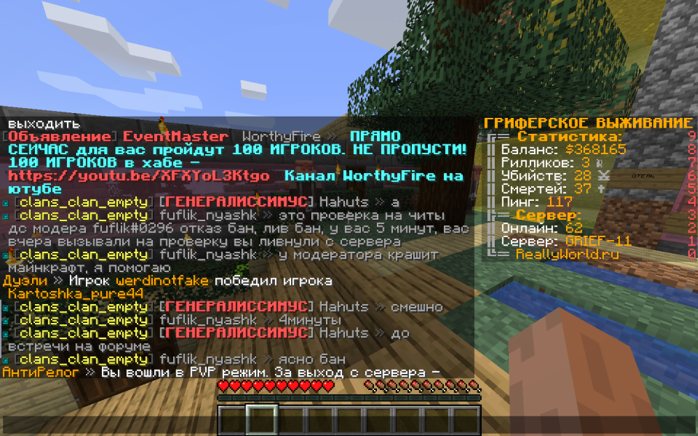 Screenshot_708.png