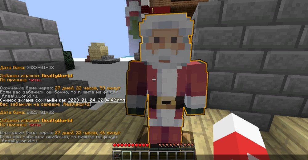 bandicam_2023-01-04_22-42-18-813.jpg