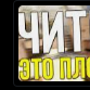 uishechka