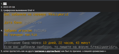 image.png.a22e02abd76a397734addb9a44d13c14.png