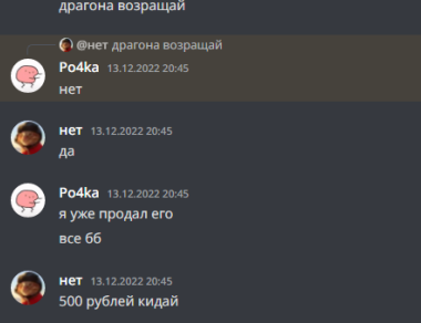 image.png.a4b2ac0fceba5dac35c0099bb6085f12.png