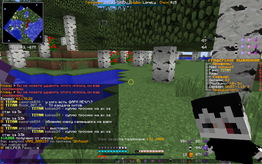 image.thumb.png.354901caaa968ad47993f6b4a4ed1535.png