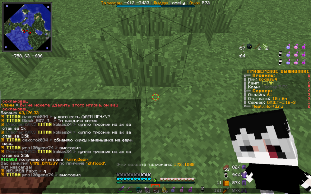 image.thumb.png.372d5a6f4a102b3a1f4b8fa15cb823b4.png