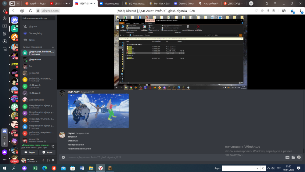 image.thumb.png.511970e3977fb33d8e78273a6fe57ad4.png