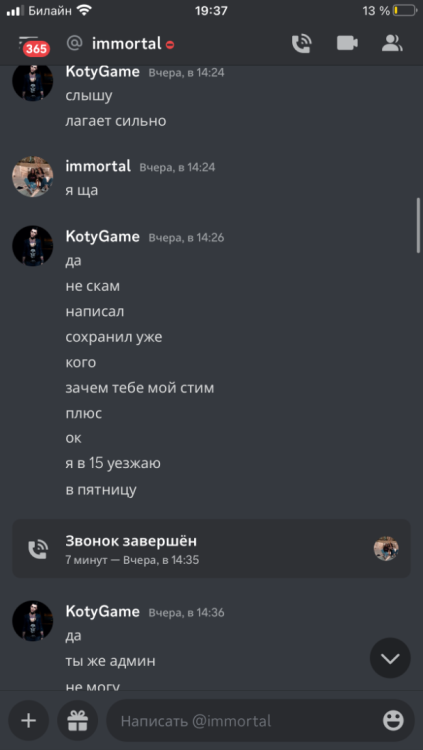 0D3C36FE-BCE1-4A3A-A96D-2C5446F58B87.png