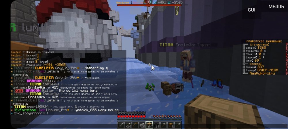 1032595593_Screenshot_20230220_140156_PojavLauncher(MinecraftJavaEditionforAndroid).thumb.jpg.41c2cb49bf8387653cc1929866b067bd.jpg