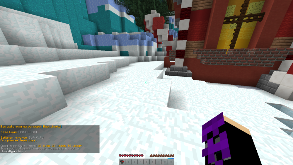 Celestial Screenshot 2023.02.04 - 19.01.26.11.png