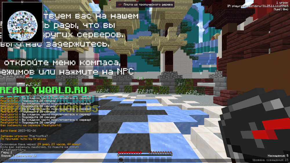 1064501681_Jre-legacyScreenshot2023_02.26-20_34_46_87.png.c88b901ce302e0c3d36aebe5ce9e65c2.thumb.png.04054d982a24759ce0baa9777f84f7af.png