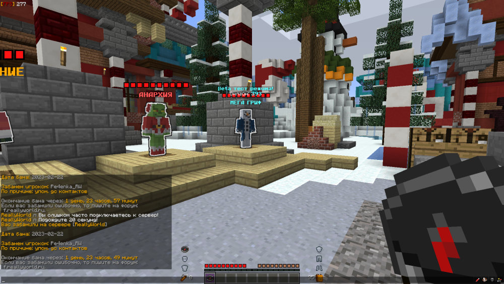 Jre-legacy Screenshot 2023.02.22 - 15.46.04.13.png