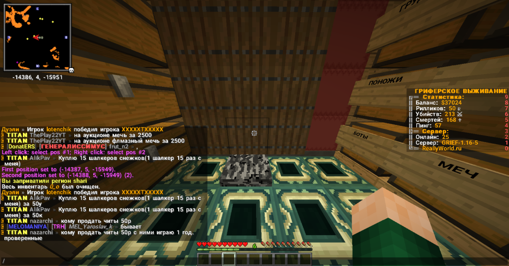 1191707252_2023-02-13_22_37.55(2).thumb.png.adc3c7ceaba9933ea675021d6af26652.png