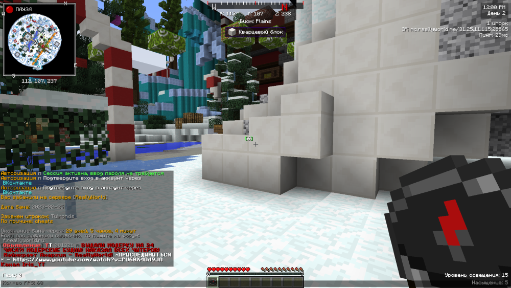 1233985823_BaseProfileScreenshot2023_02.26-15_23_45_27.thumb.png.884e1b8c59eec6f38307966f484db4a6.png