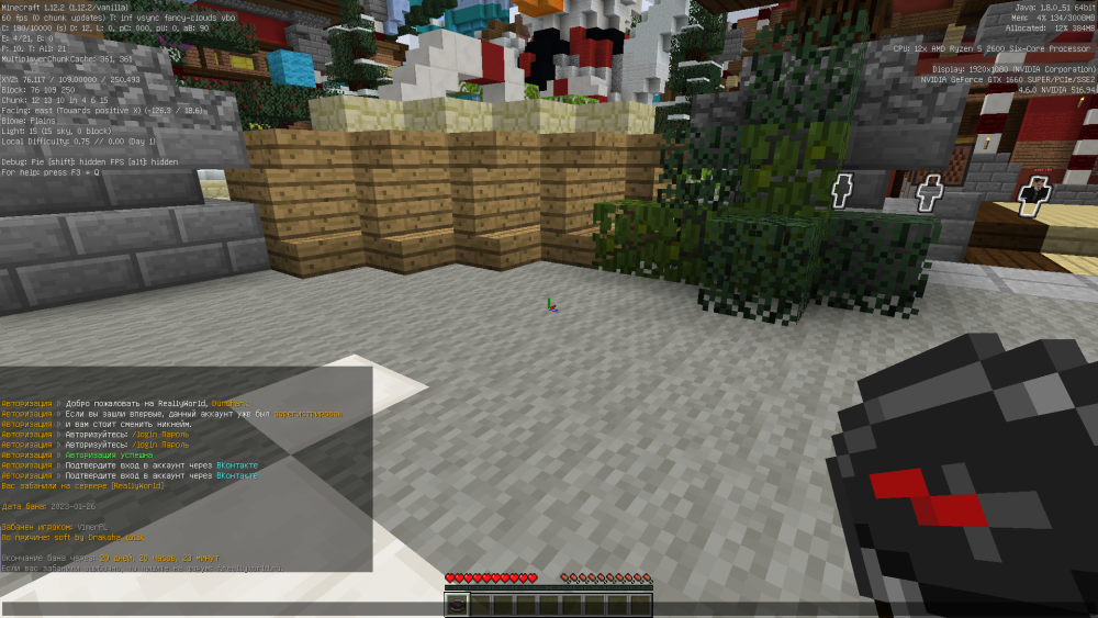 Base Profile Screenshot 2023.02.04 - 19.33.21.80.png