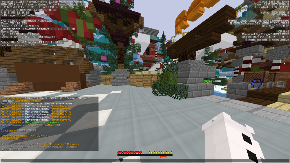 Jre-legacy Screenshot 2023.02.08 - 09.00.56.18.png