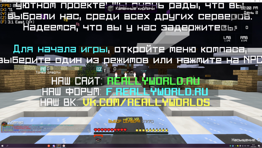 1391343714_DesktopScreenshot2023_02.24-19_55_45_90.thumb.png.f16eea9c2c0f77642491f9b2621f5172.png