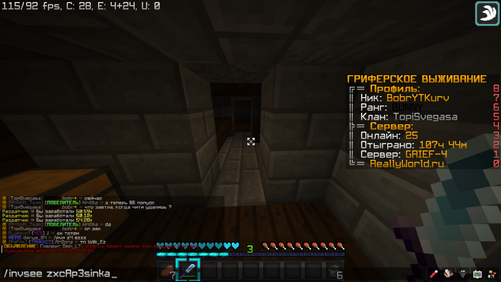 Minecraft 1.12.2 _ LabyMod 3.9.57  16.02.2023 23_11_20.png