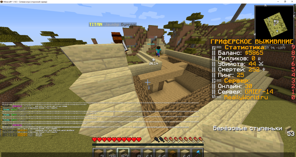 1559950042_Minecraft_1_16.5-()09_02.202319_59_39.thumb.png.b8ee1588acfb4075d0fef2acc891dd28.png