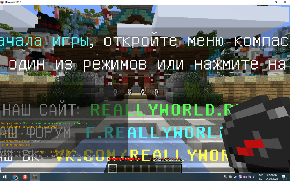 Снимок экрана (444).png