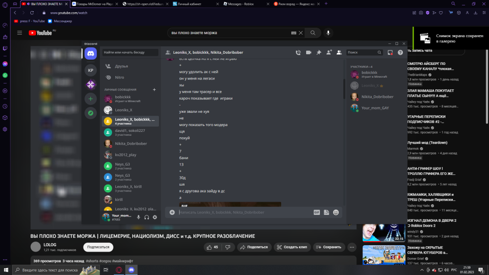 Desktop Screenshot 2023.02.01 - 21.59.06.79.png
