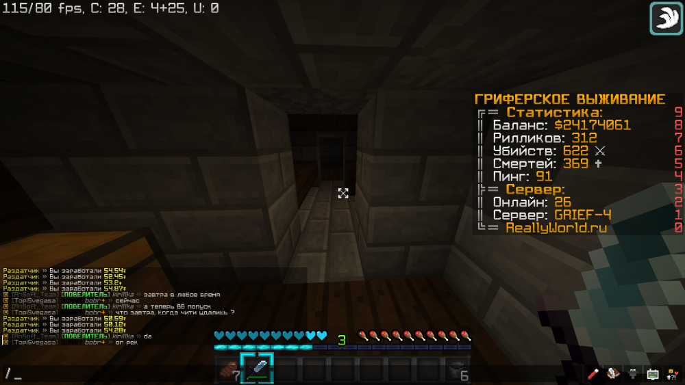 Minecraft 1.12.2 _ LabyMod 3.9.57  16.02.2023 23_10_43.png