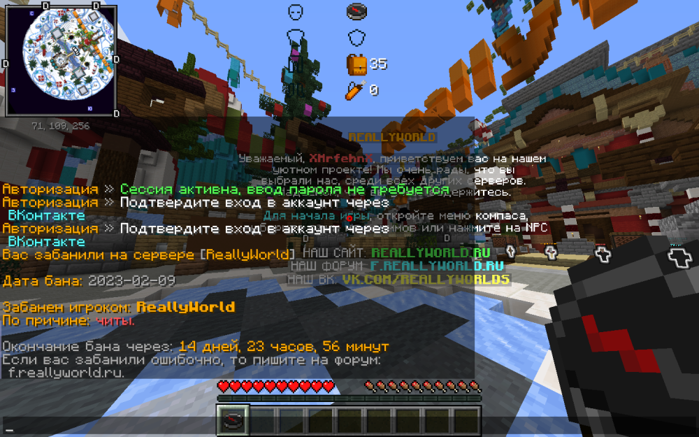 1682013345_Minecraft_1_16.5-()09_02.202315_35_10.thumb.png.31c6a4aa218f632d98a6aff981c4b96f.png