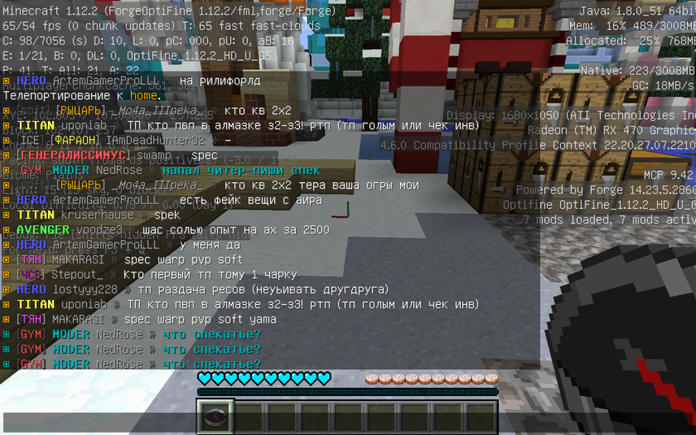 Minecraft 1.12.2 13.02.2023 15_37_17.png