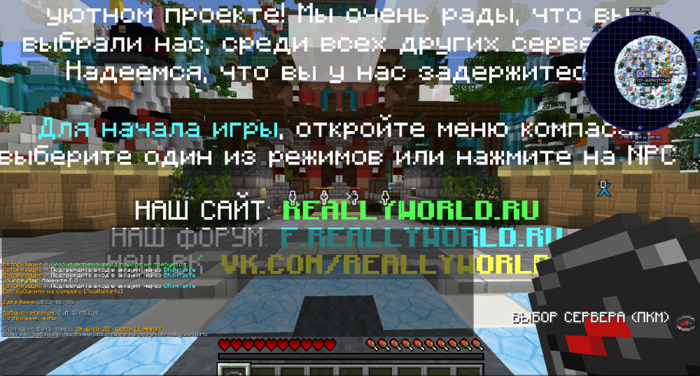 Снимок экрана 2023-02-05 090031.png