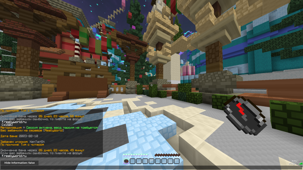 Celestial Screenshot 2023.02.10 - 12.12.35.73.png