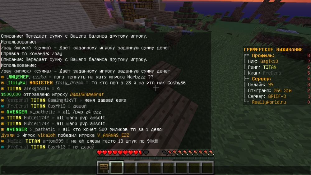 Base Profile Screenshot 2023.02.15 - 15.22.05.96.png