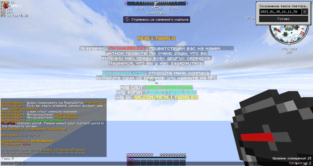 2023-01-30_16_16_29.png.1e0c1e0340b3e2b118e6986942da78e5 (1).png