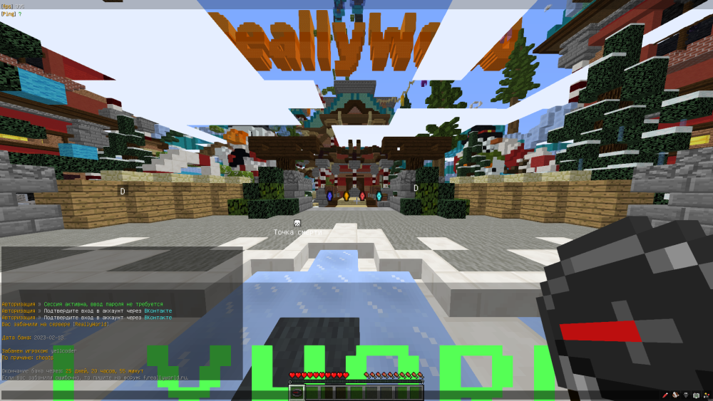 1832368324_Jre-legacyScreenshot2023_02.18-01_25_40_55.thumb.png.99564aea47800e6d6c2fe55093861bfe.png