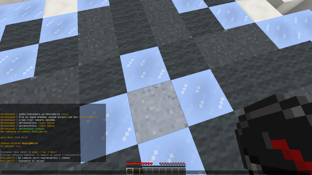 WEXSIDE 14.02.2023 20_29_58.png