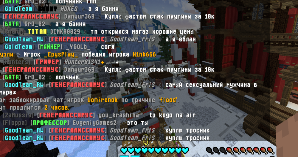 2сооб.png