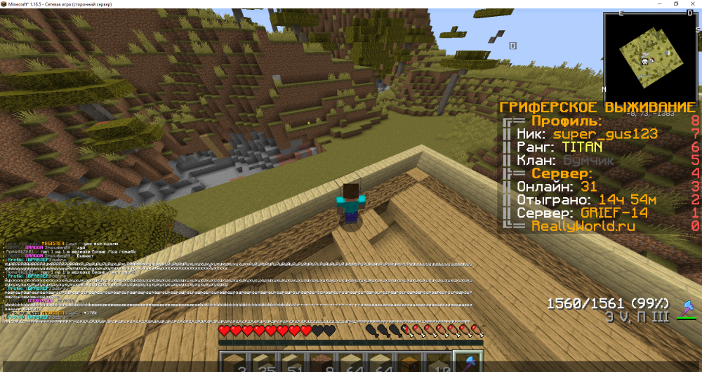 1921253710_Minecraft_1_16.5-()09_02.202320_01_13.thumb.png.cddb41185572a2d581c6257f0f23c6d4.png