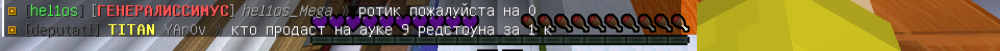 форум 1.png