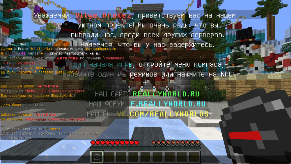 2023-02-02_16-03-26.png