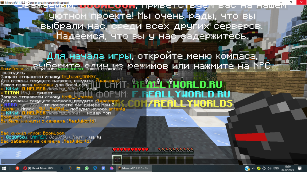 2023-02-04_13-39-59.thumb.png.f55d86f80518c24cebb71ecce42ee3c0.png