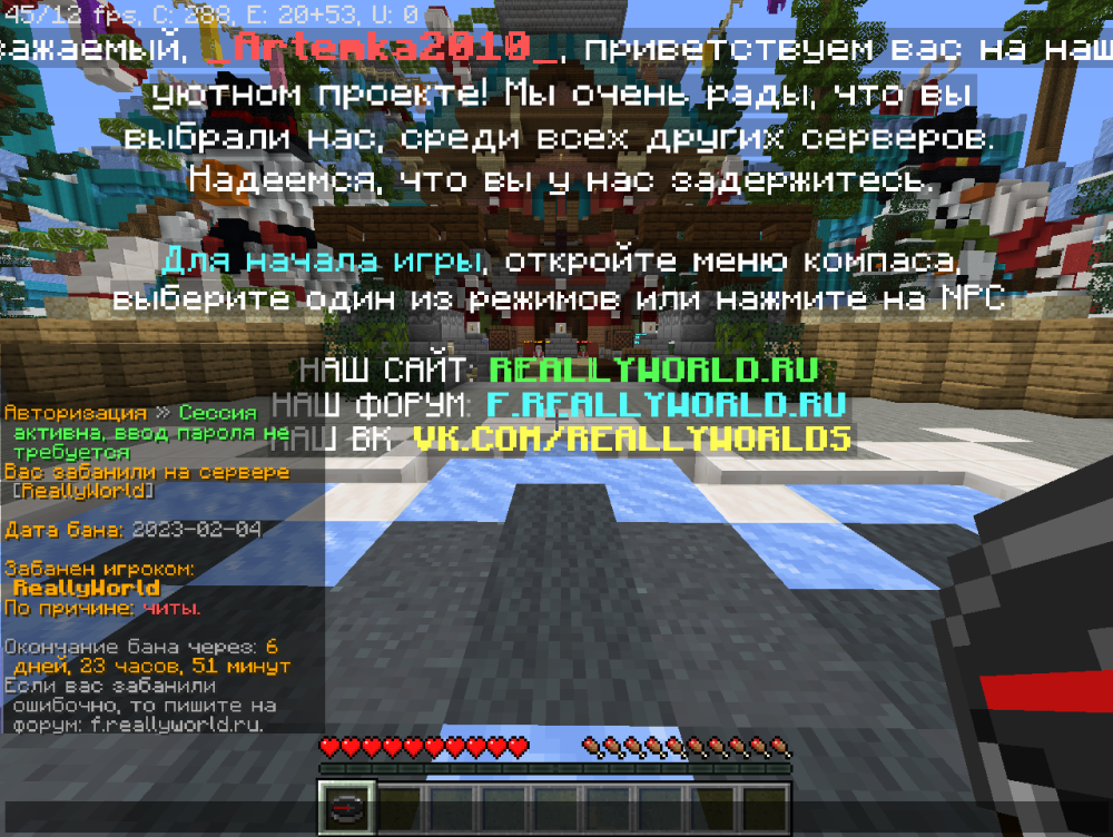2023-02-04_19_10_59.thumb.png.b4a62de6a59d6ba43219d530d9a007ca.png