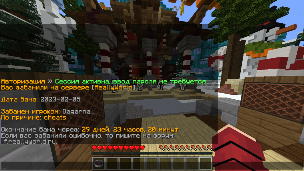 2023-02-05_20_02_12.thumb.png.0ecd0a30e708a39dd21ae328d457f59e.png