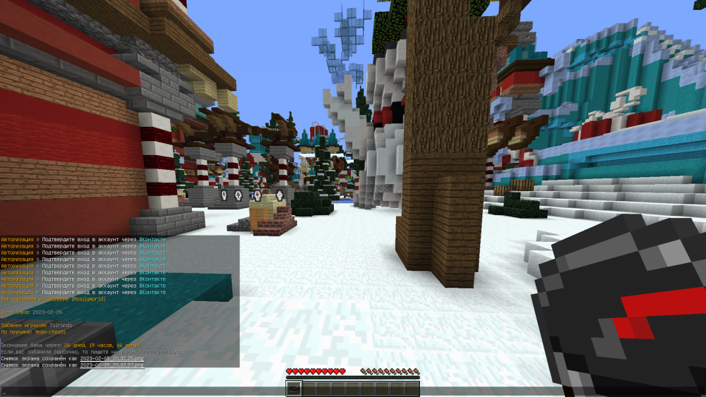 2023-02-05_20_38_03.thumb.png.d889bc14ce1e523038fef1fb288a3937.png