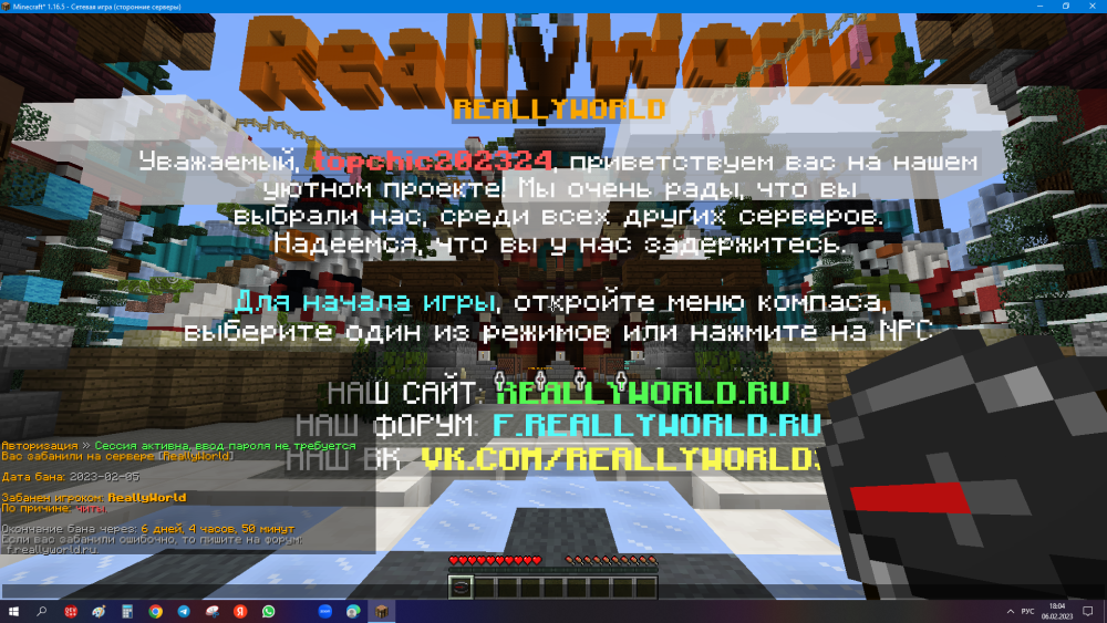 2023-02-06_18-04-47.thumb.png.3b6c59f6628619c4ba27966ee8a47fe7.png